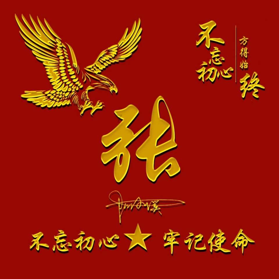 行尸走肉：最终季