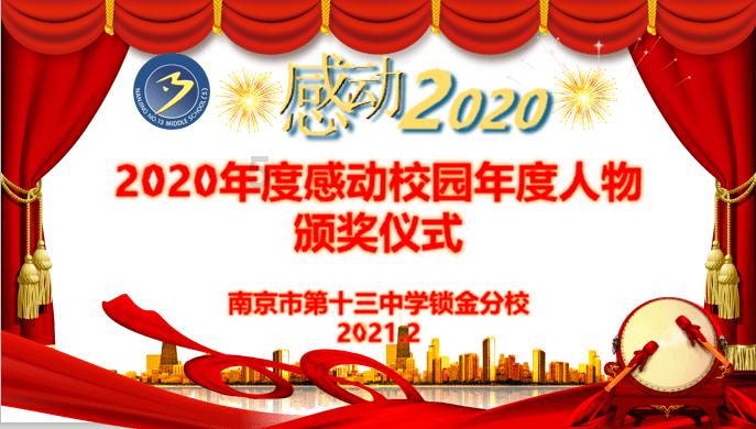 数码宝贝8