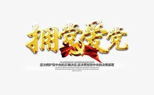 异地补办驾驶证后，驾驶证归属地是哪里的？游戏画面